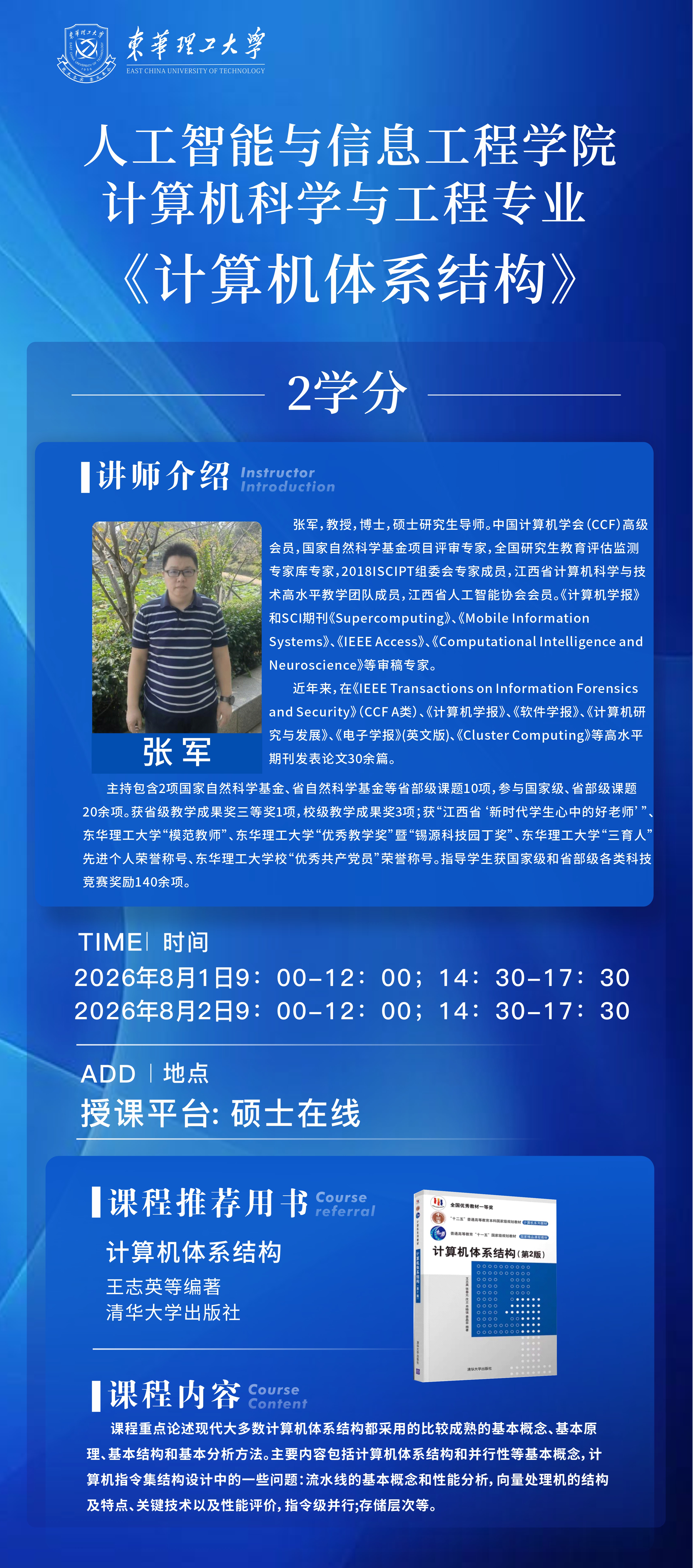 3【宽86.91cm×高196.69cm】(1).jpg
