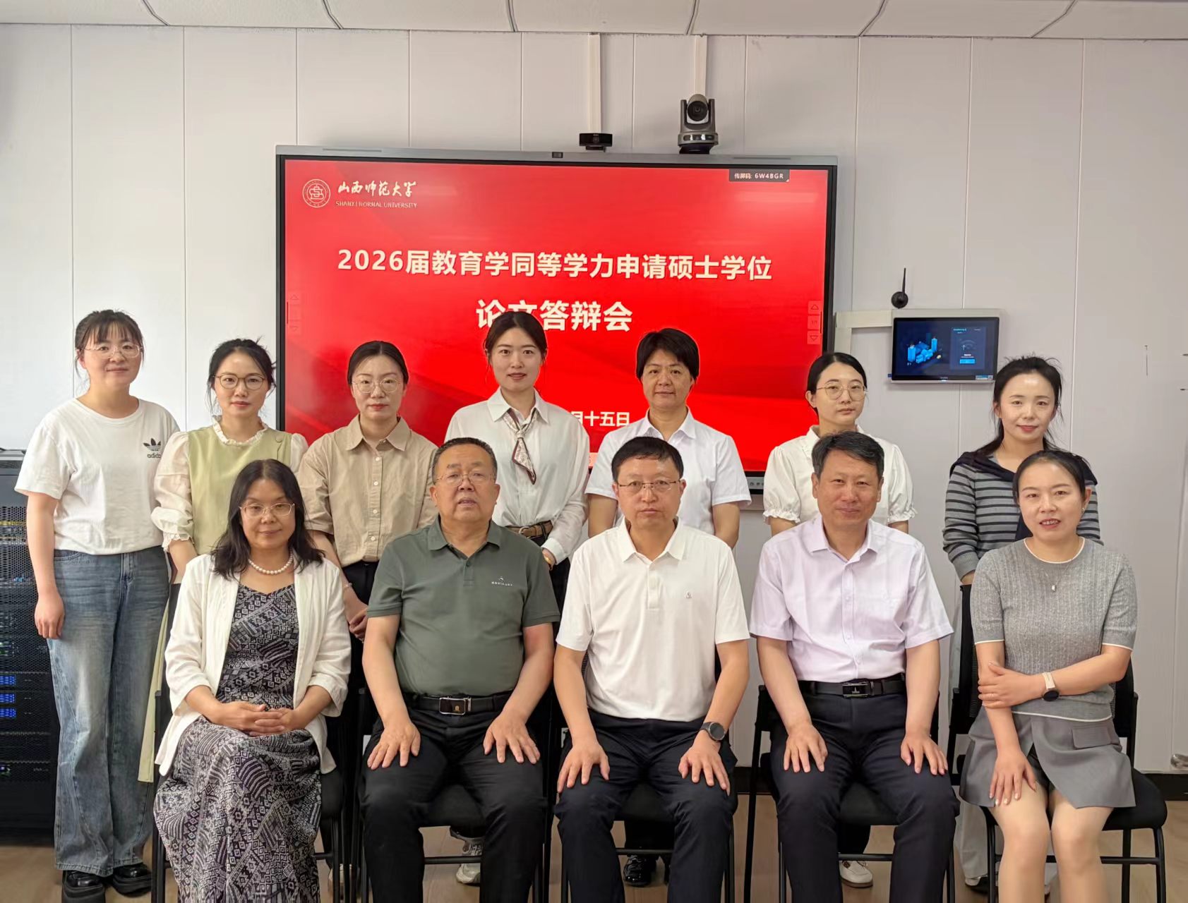 微信图片_20260820174143_108_11.jpg