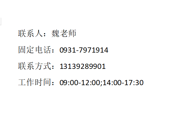 企业微信截图_17872805812319.png