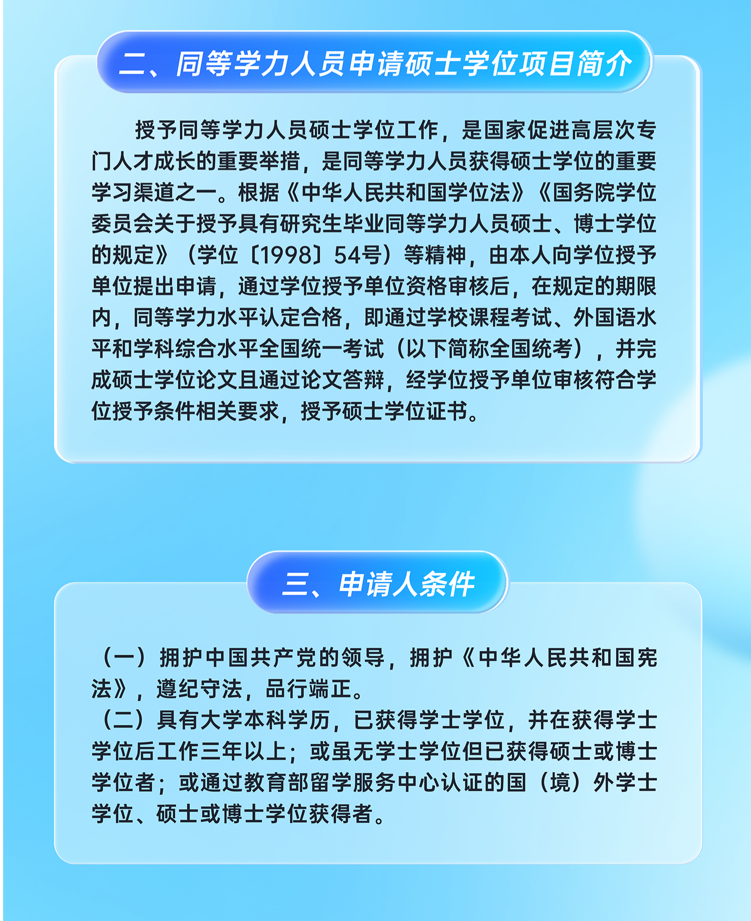 微信图片_20260715091600_6_159.png