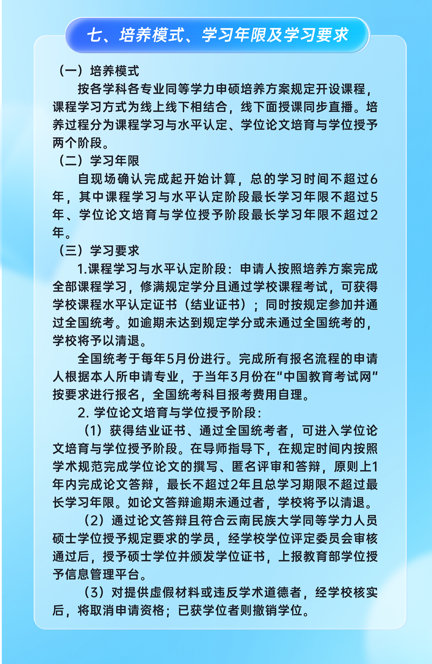 微信图片_20260715091609_9_159.png